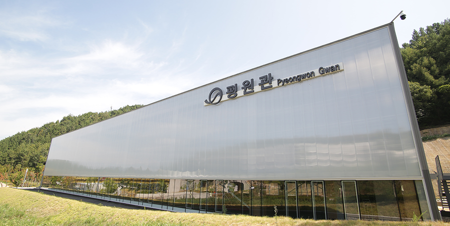 평원관 대표 이미지
