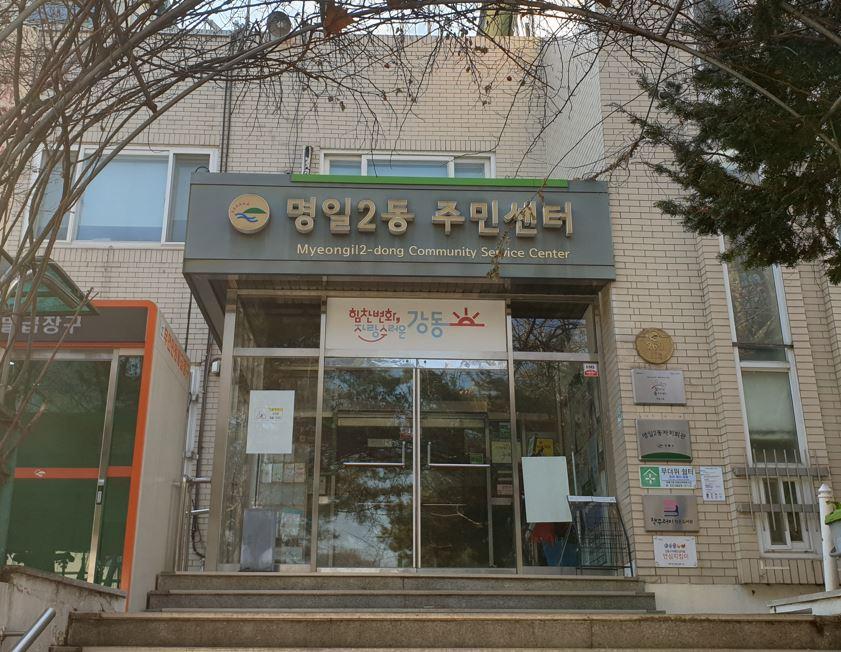 주부노래교실 대표 포스터