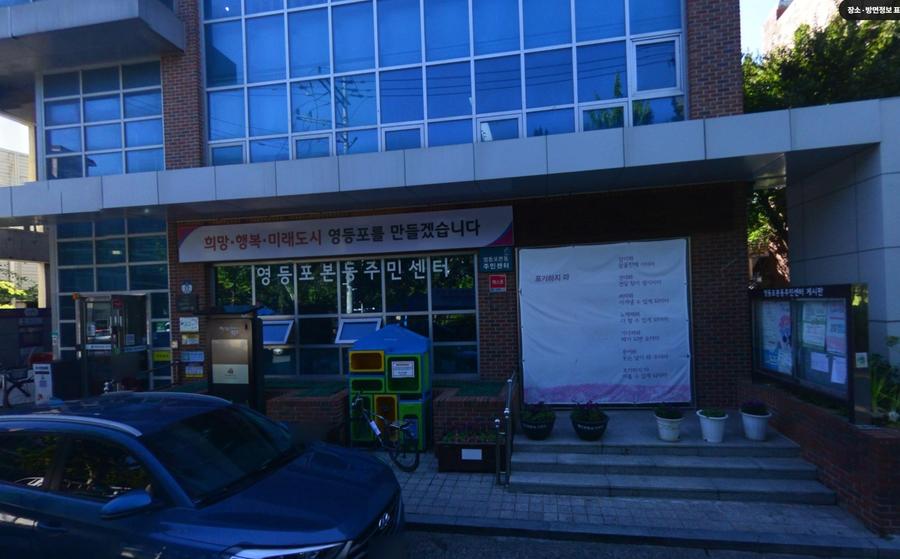 파워근력체조 사진 2