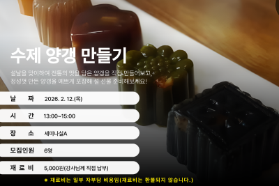 [3월] 엄마 앞에서 천천히 피다 (청년 딸과 엄마가 함께 사진 2