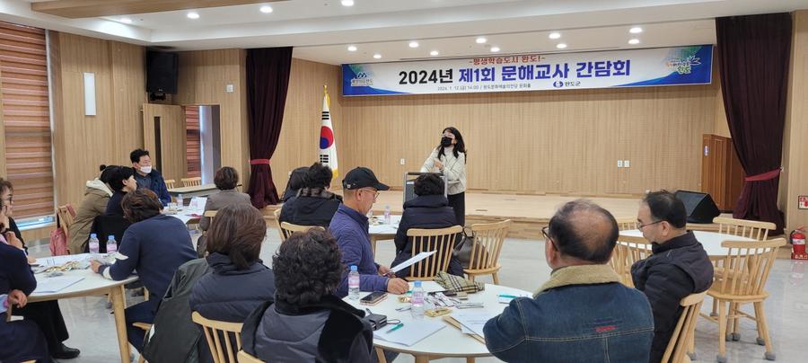 고금 노래교실 대표 포스터