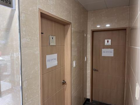 사회적경제지원센터 공공화장실 대표 포스터