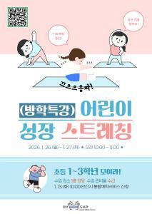 [미디어도서관] ★시니어 대상★ 시니어 영상 제작 기초반 사진 2