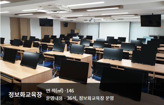 [대면] 종로구 디지털정보화교육 대표 포스터