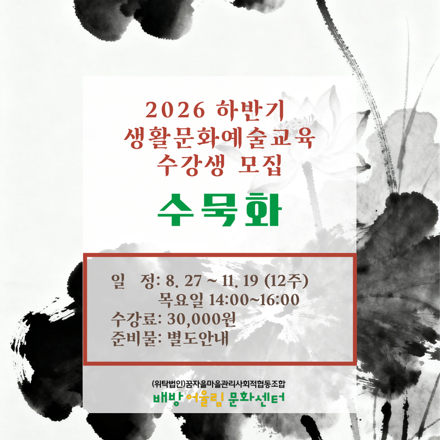 배방어울림문화센터 야간 바이올린 사진 4