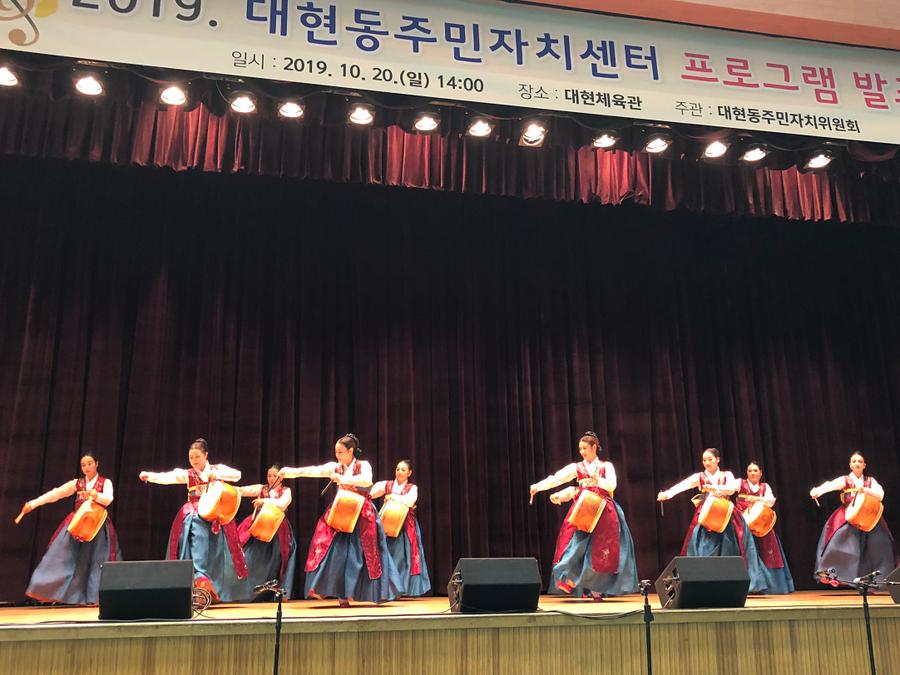 대현동행정복지센터 서예&사군자교실 사진 2