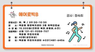 [5월]컴퓨터A 사진 2
