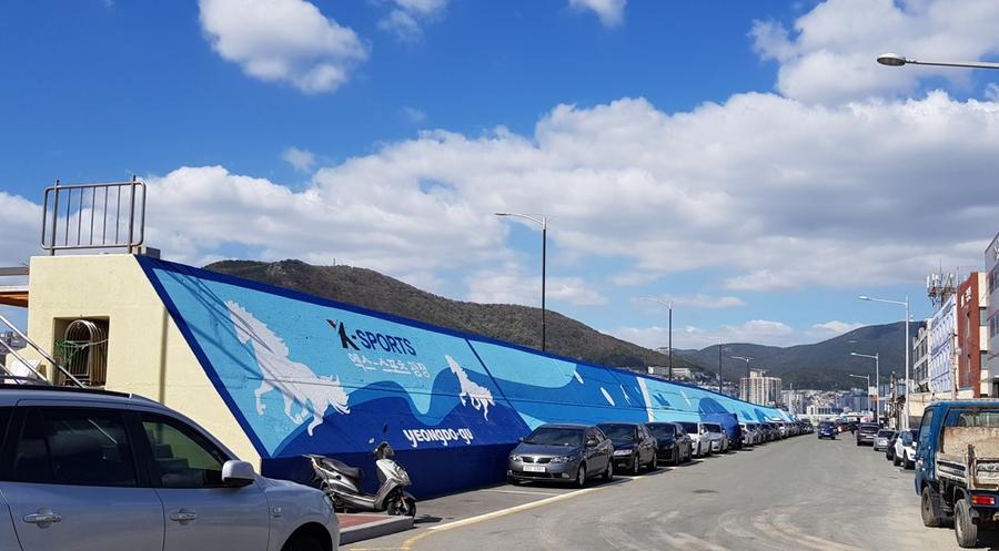 남항호안 X-Sports 광장 대표 포스터