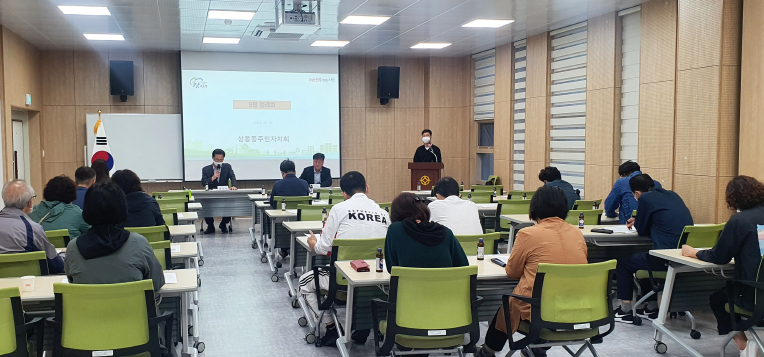 상봉동 주민자치 프로그램(건강힐링운동) 사진 2