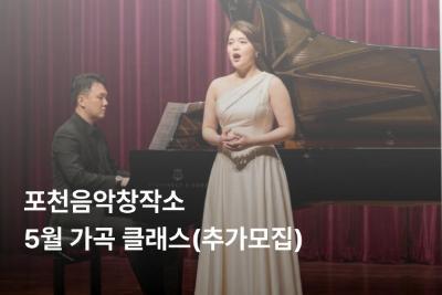 [포천음악창작소] 5월 녹음실 운용 기초 프로그램 A(추가모집) 사진 2