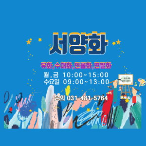 서예 시설 사진 7
