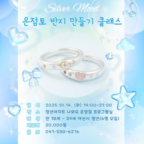청년아지트 나와유 스마트폰 대신 보드게임 클래스 사진 2