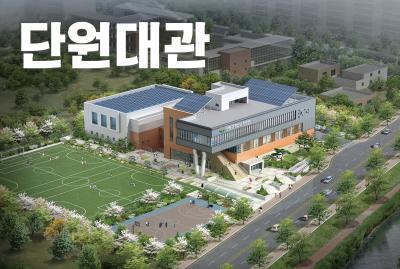 유아창의수학_가을학기[사회교육_단원] 사진 2