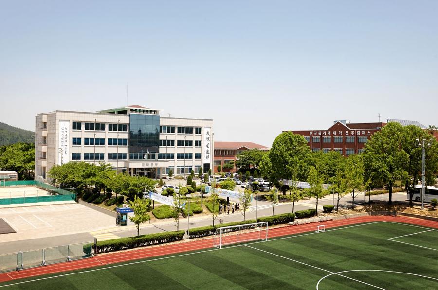 한국폴리텍대학 청주캠퍼스 운동장 대표 이미지