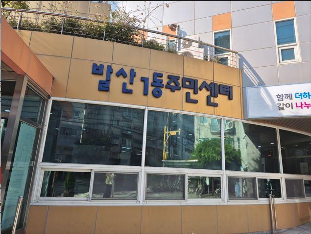 노래교실(월) 사진 2