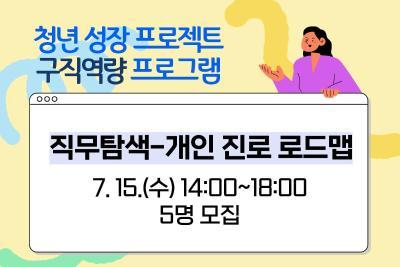 [9월 청년성장프로젝트] 전통을 빚다, 한과 만들기 (18세-34세) 사진 3