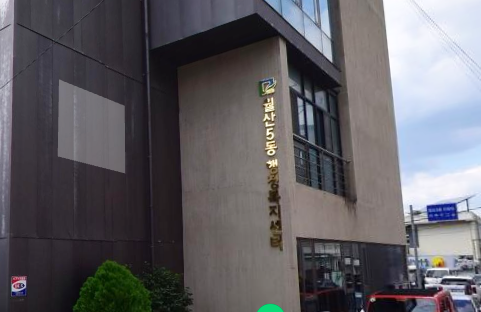 월산5동(민요교실) 대표 포스터