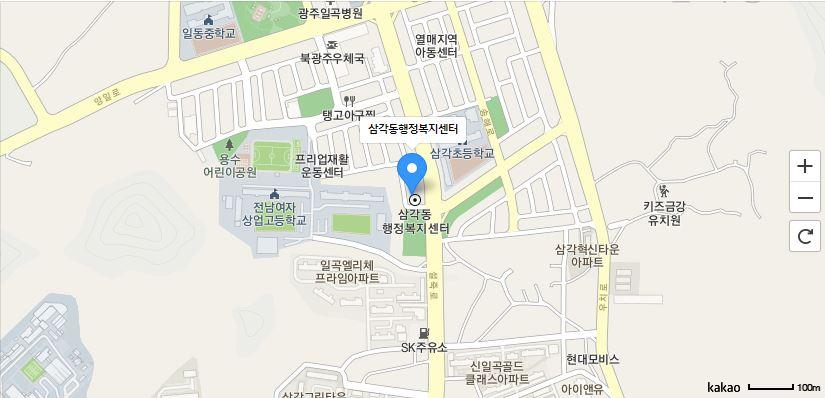 삼각동 주민자치센터 프로그램(노래교실) 사진 2