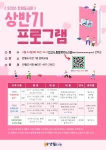 (마감)[반월도서관] 가정의 달 공연 '동화책 콘서트' 사진 2