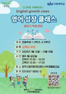 학습기초 체력 UP [초4~6] 사진 2