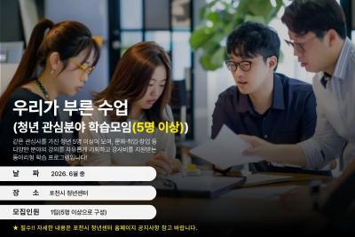 [6월 청년성장 프로젝트] 마음의 낙원: 심리진단 및 분류 사진 2